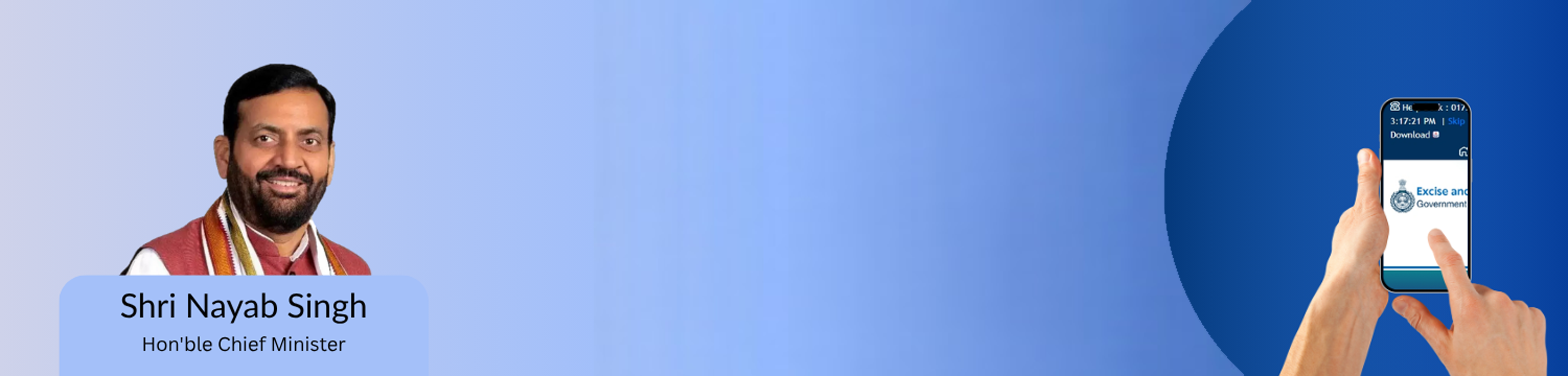 Download Our App Banner